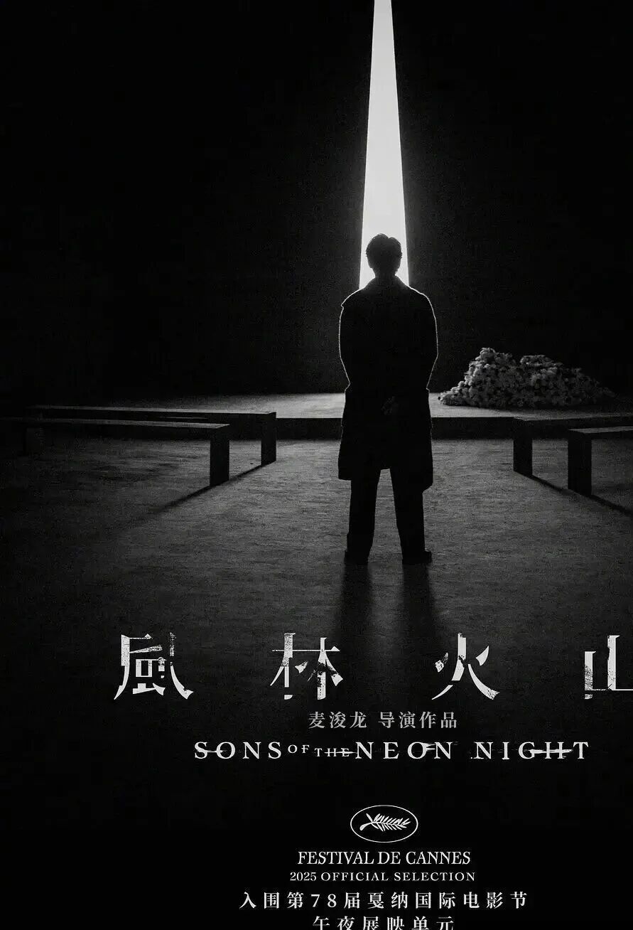 《来自星星的你》两位主演塌房