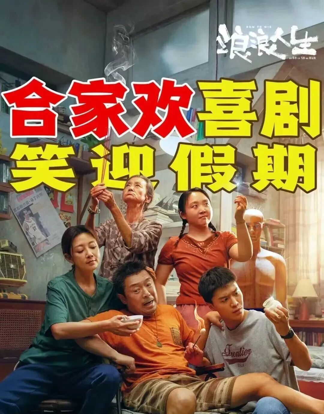 《来自星星的你》两位主演塌房