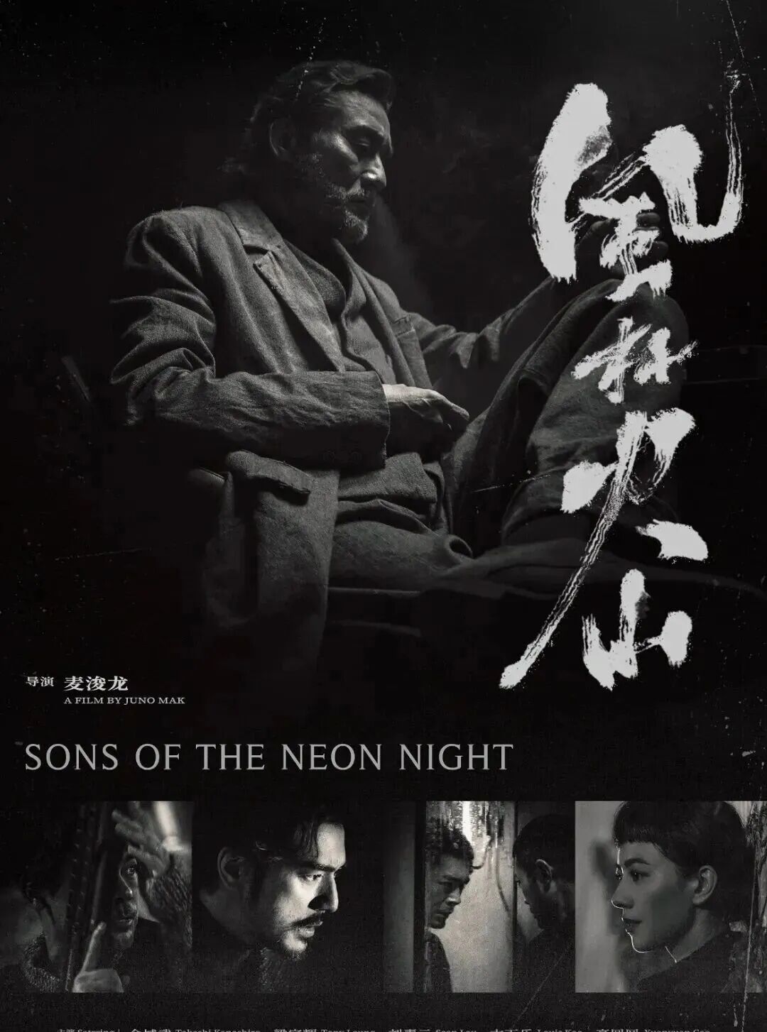 《来自星星的你》两位主演塌房