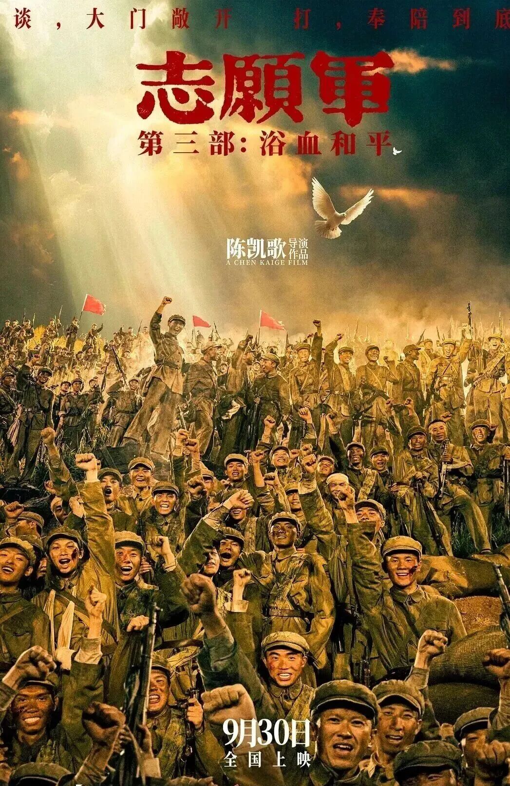 《来自星星的你》两位主演塌房