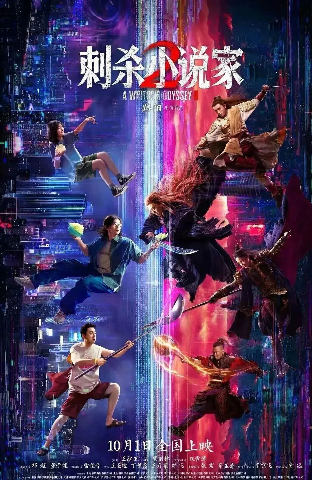 《来自星星的你》两位主演塌房