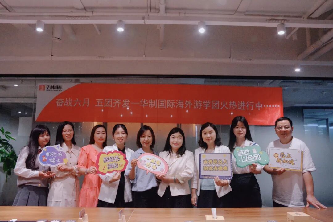 Screenshot _16909675842558.png of WeCom