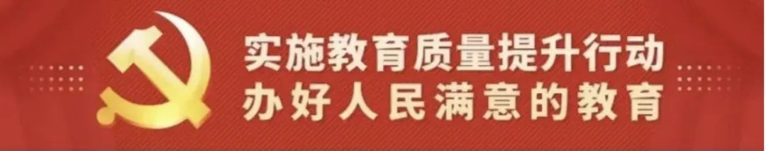 聚焦课堂重实效  研教相融促成长 ——沙坡头区中小学体育与健康学科区域教研暨王冬玲名师工作室教研活动  第1张