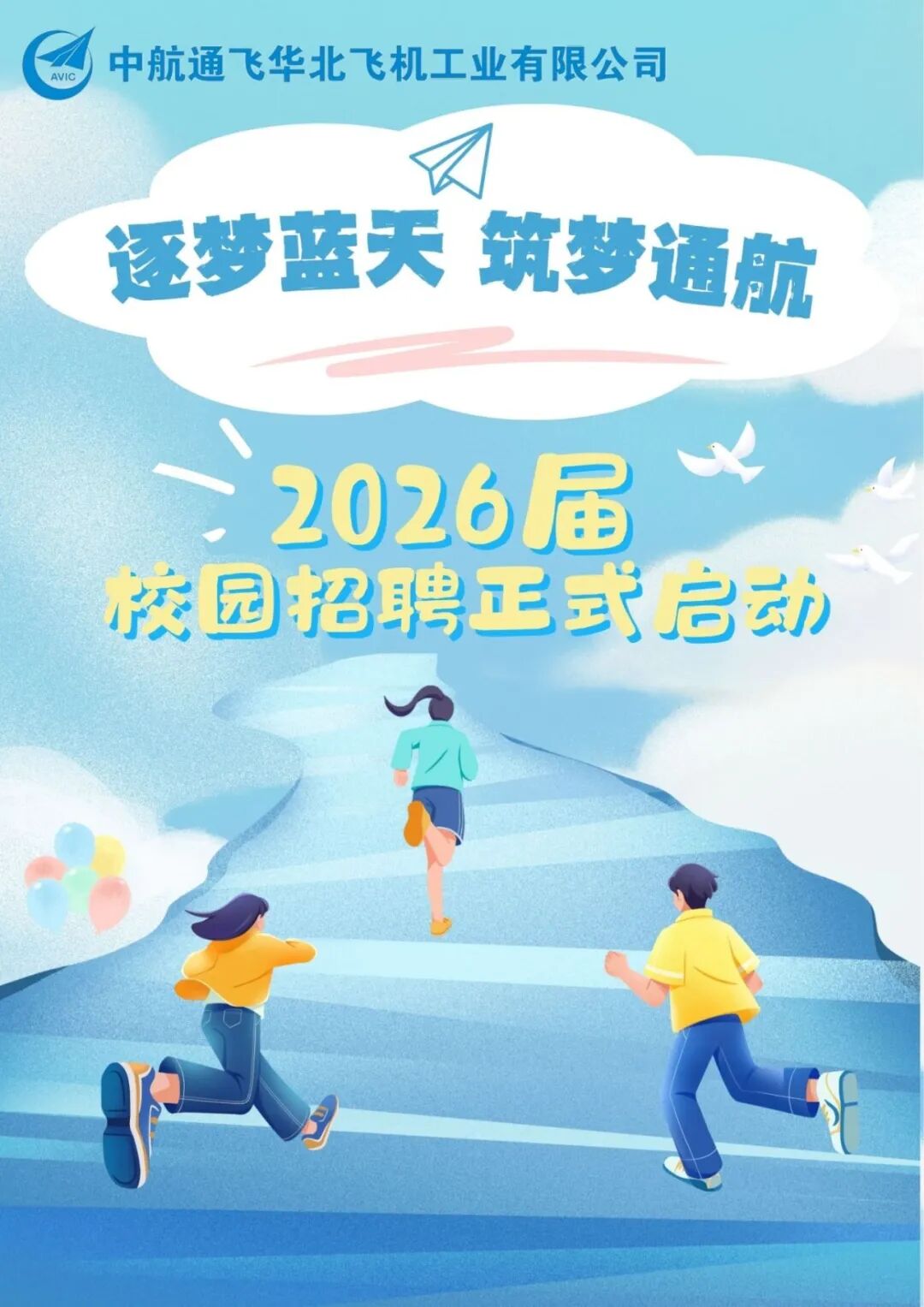 微信图片_20250911113726_69_6.jpg