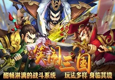 卡牌三国游戏大全_卡牌三国游戏破解版_三国卡牌游戏