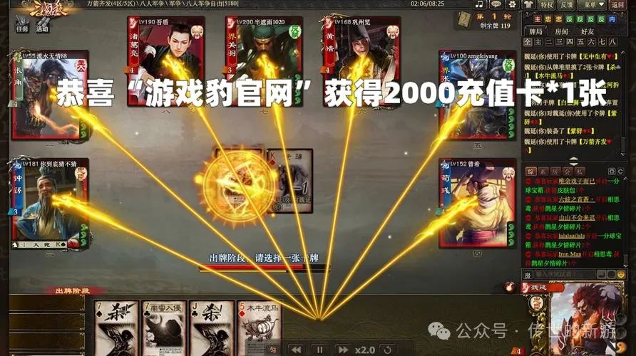 三国卡牌游戏_卡牌三国游戏破解版_卡牌三国游戏大全