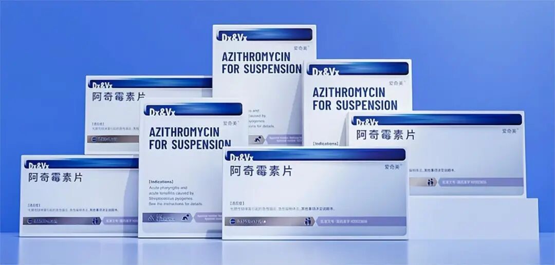 阿奇霉素为什么吃三停四？