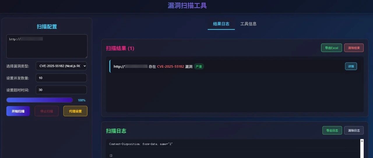Example Image