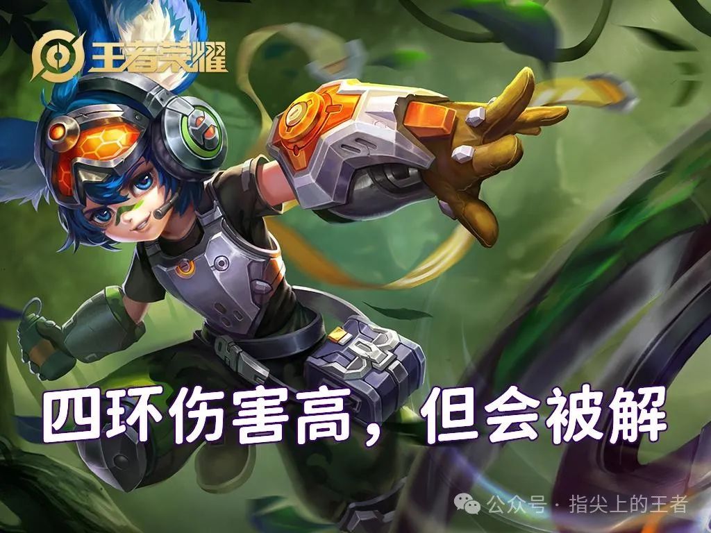 狄仁杰打李元芳