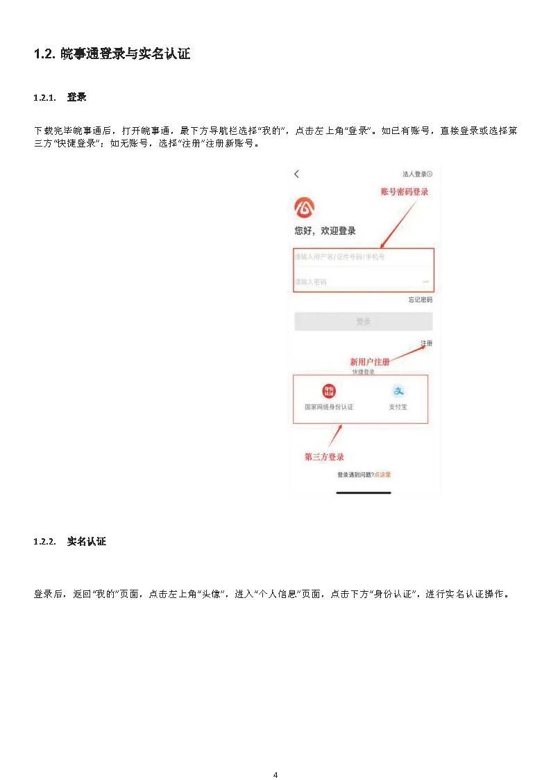 安庆市外国语学校喜报_安庆市外国语学校贴吧_安庆市外国语学校