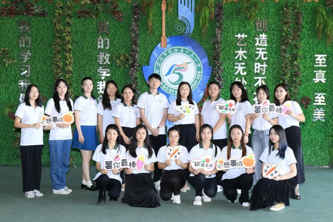 光谷十五小 美术团队 彭倩 陈学 曹琪 陈依婷 杨骐毓 邓颖 刘璟 邓双婷 杨洁 代嘉敏 周子琪 张果 吴孝璨 胡玉莹 乐泽阳 雷蕾 钱薇.jpg