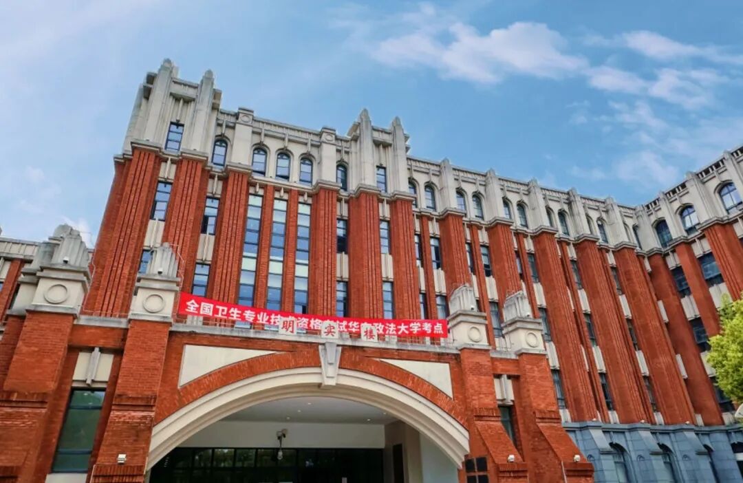 鸿鼎校友会|第46期华政研学,探文化 亲自然 陶情操!