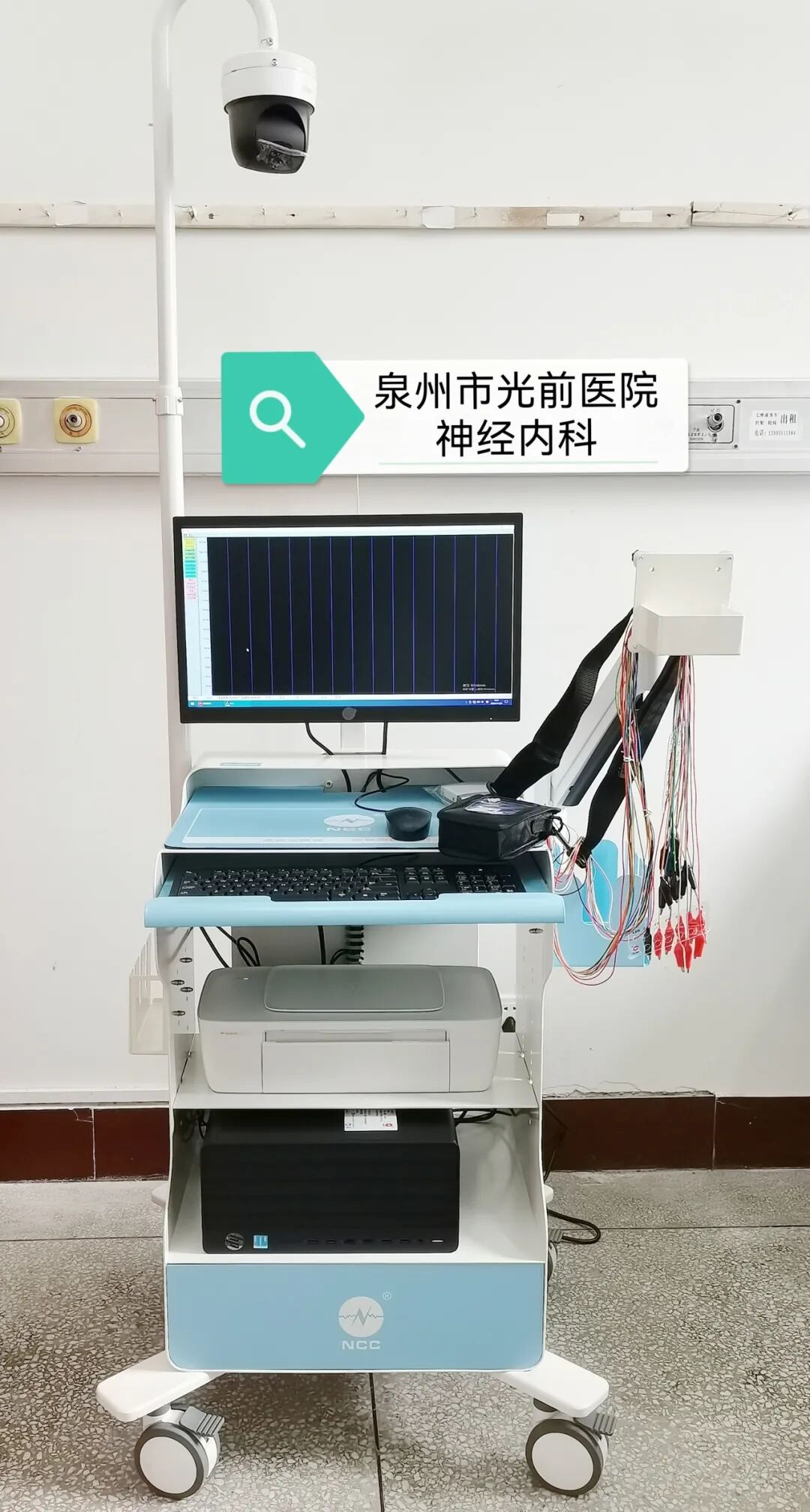 数字脑电图仪怎么开【好消息】我院神经内科添置数字化脑电图仪_https://www.jmylbn.com_新闻资讯_第4张