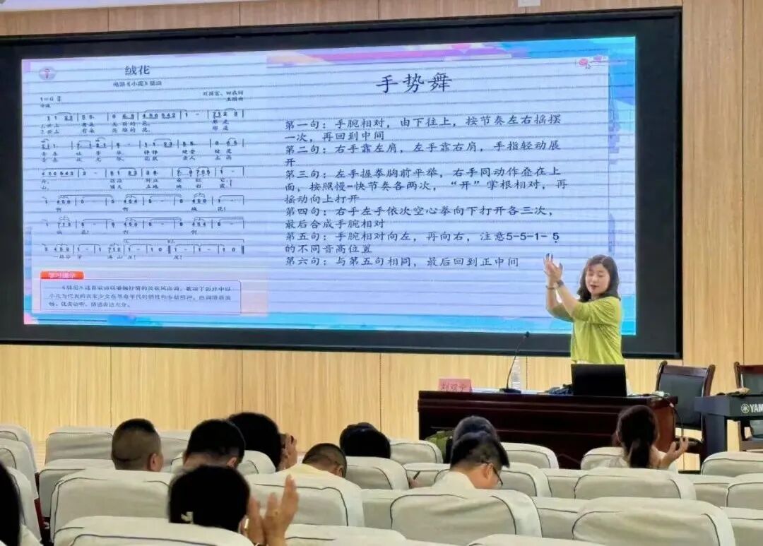 ""