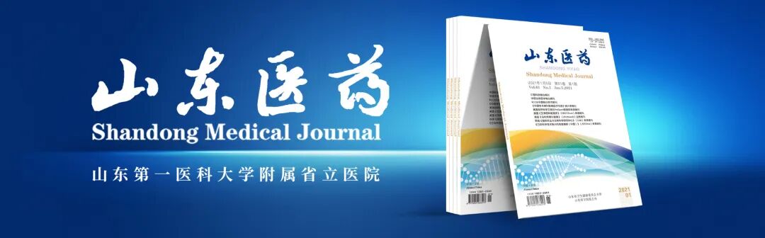 Pft测试是什么脉冲振荡肺功能检测在慢性阻塞性肺疾病患者恶化风险评估中的应用-上海聚慕医疗器械有限公司