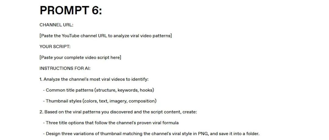 YouTube AI频道14天变现完整操作指南