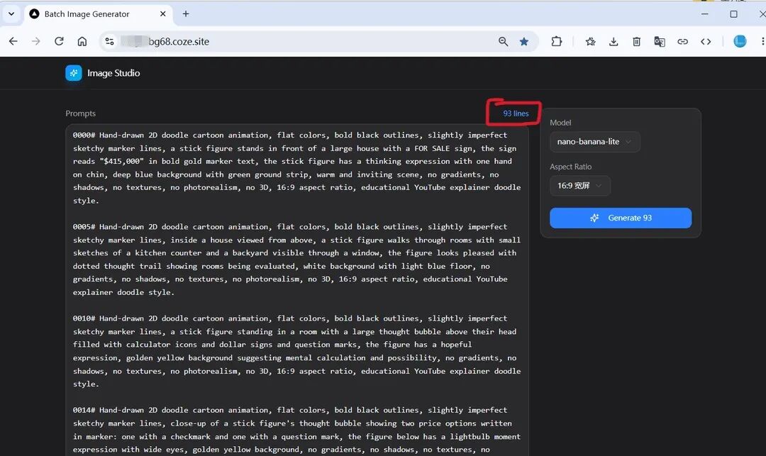 YouTube长视频AI批量生图工具 低成本高效每张不到0。1元 无需编程