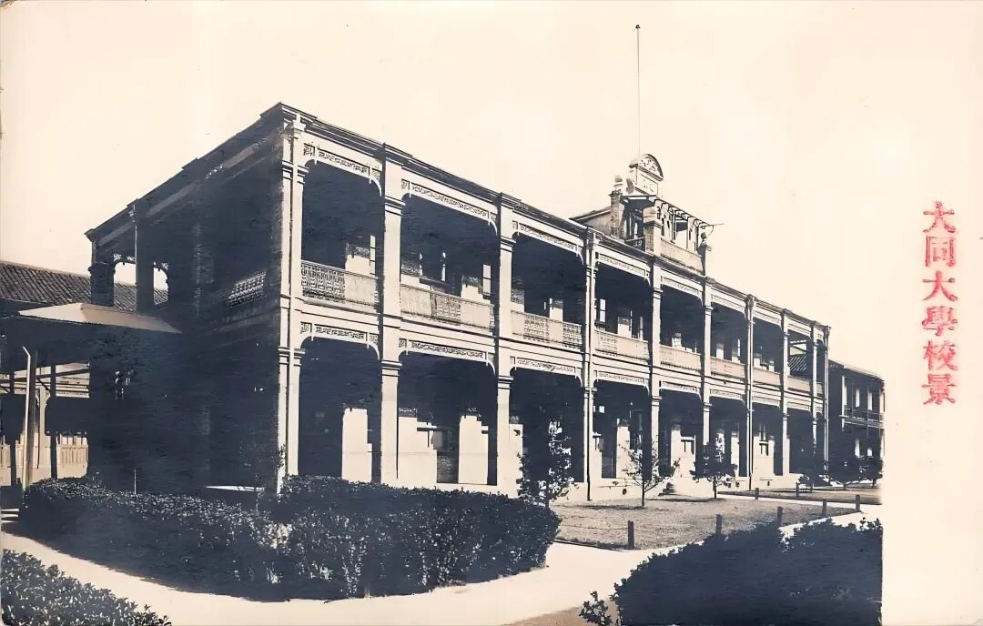 记​平鑫涛父亲平冠球：为国从军毁家纡难的爱国商人