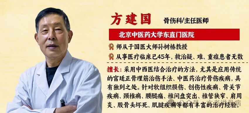 告别腰痛！这两味中药，补肾、益气、活血、止痛！