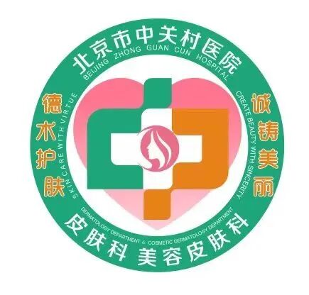 激光和电刀区别是什么中关村医院顺利召开色素痣诊治与康复临床研究分享会_https://www.jmylbn.com_新闻资讯_第16张