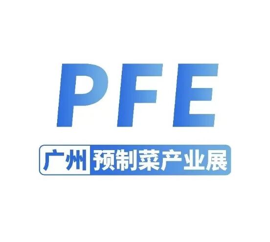 2025广州预制菜展览会及产业发展大会