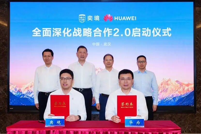 华为轮值董事长徐直军再访东风 华为乾崑与奕境战略合作再升级