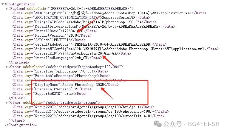 Adobe Photoshop 2025 Beta 26.0 m.2780 ACR 16.5.1 Adobe Photoshop 2025 Beta 26.0 m.2780 ACR 16.5.1