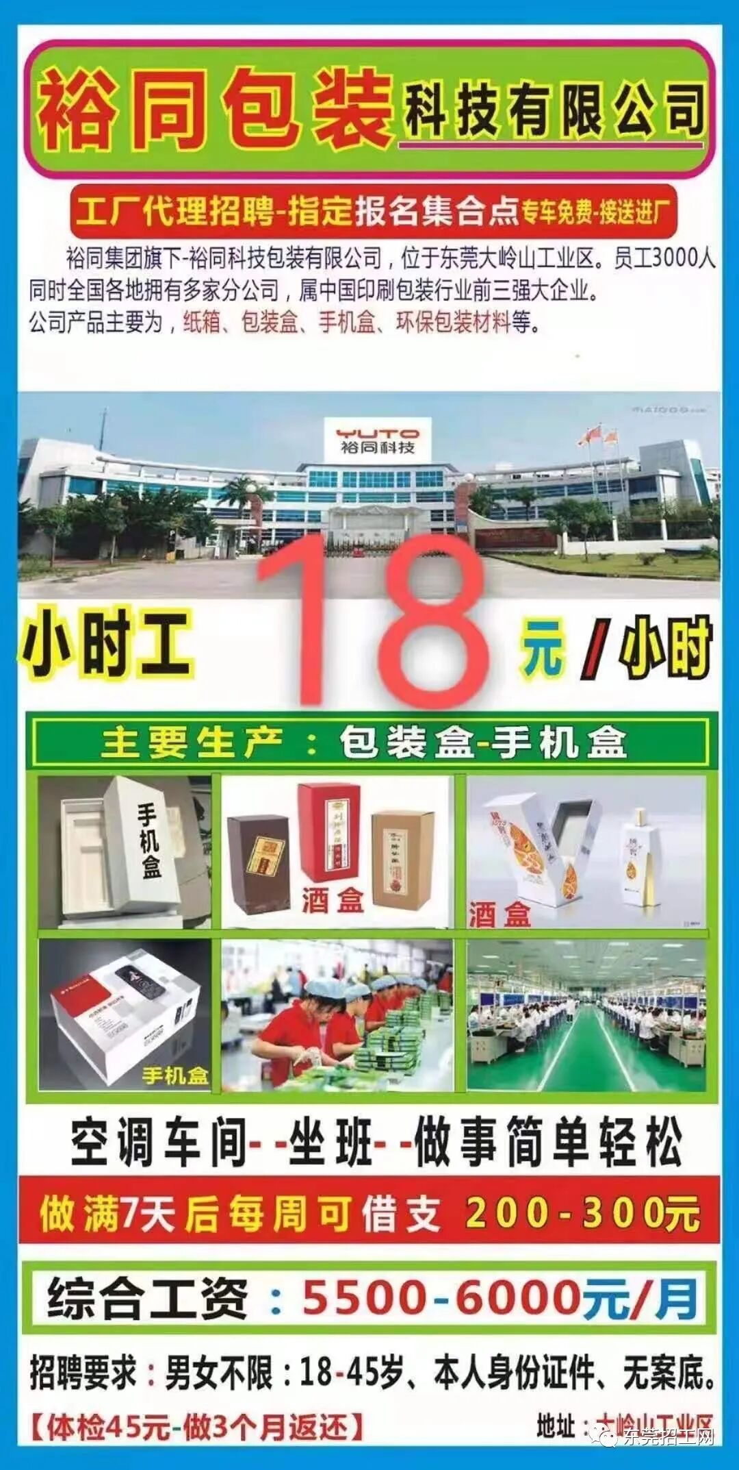 蘇州禮品盒包裝印刷_印刷禮品包裝盒_酒類禮品包裝盒印刷價(jià)格