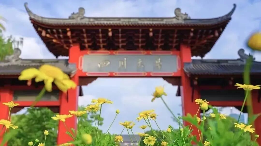 四川商学院徐老师_四川大学商学院_四川商学院地址