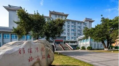 四川商学院地址_四川商学院徐老师_四川大学商学院