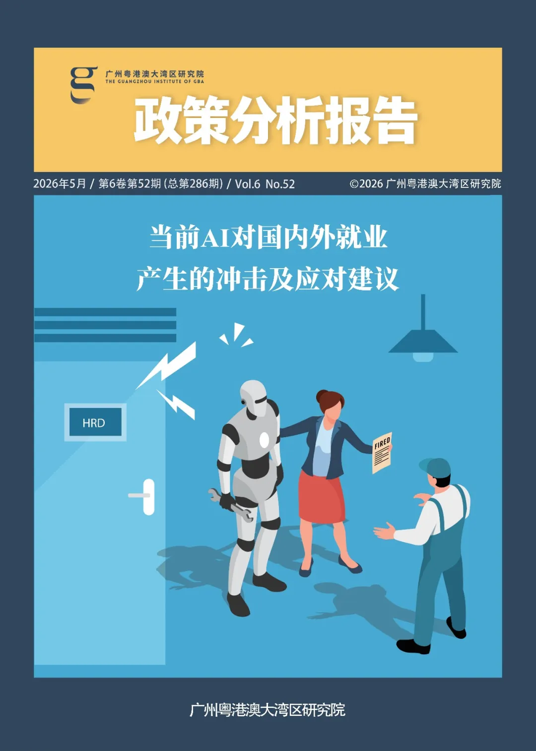 题图