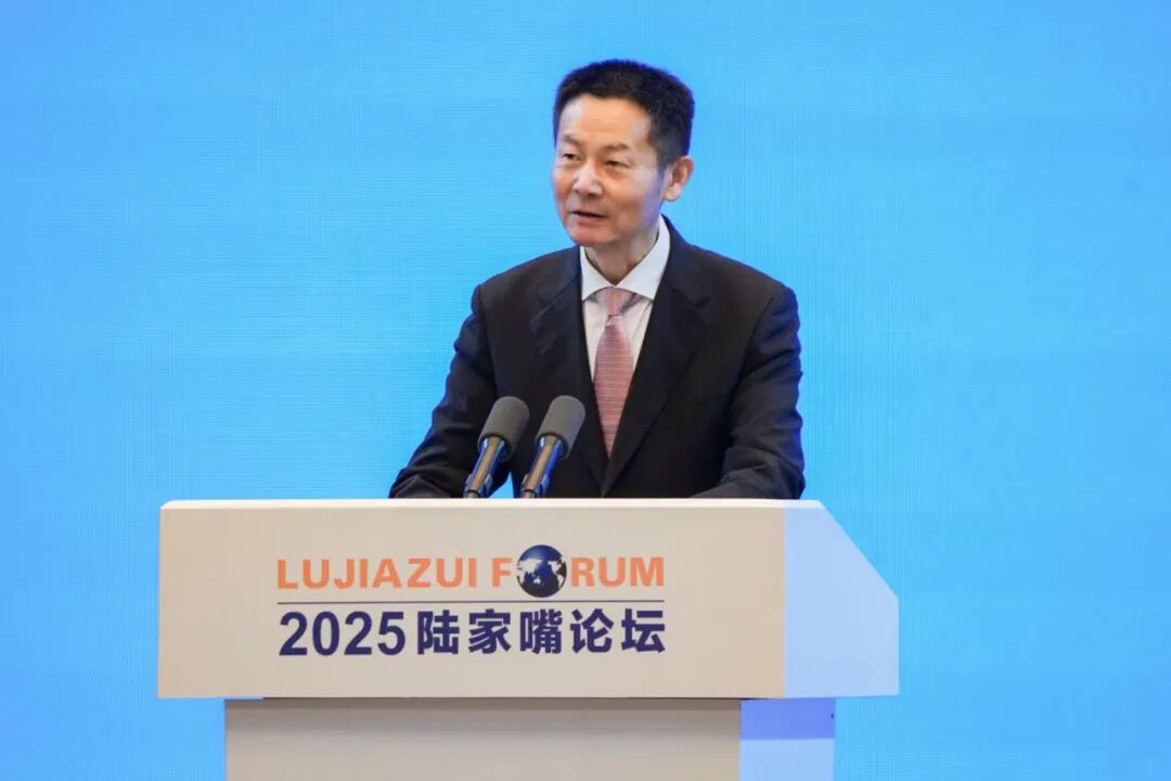 充分发挥多层次资本市场枢纽功能 推动科技创新和产业创新融合发展——吴清主席在2025陆家嘴论坛开幕式上的主旨演讲