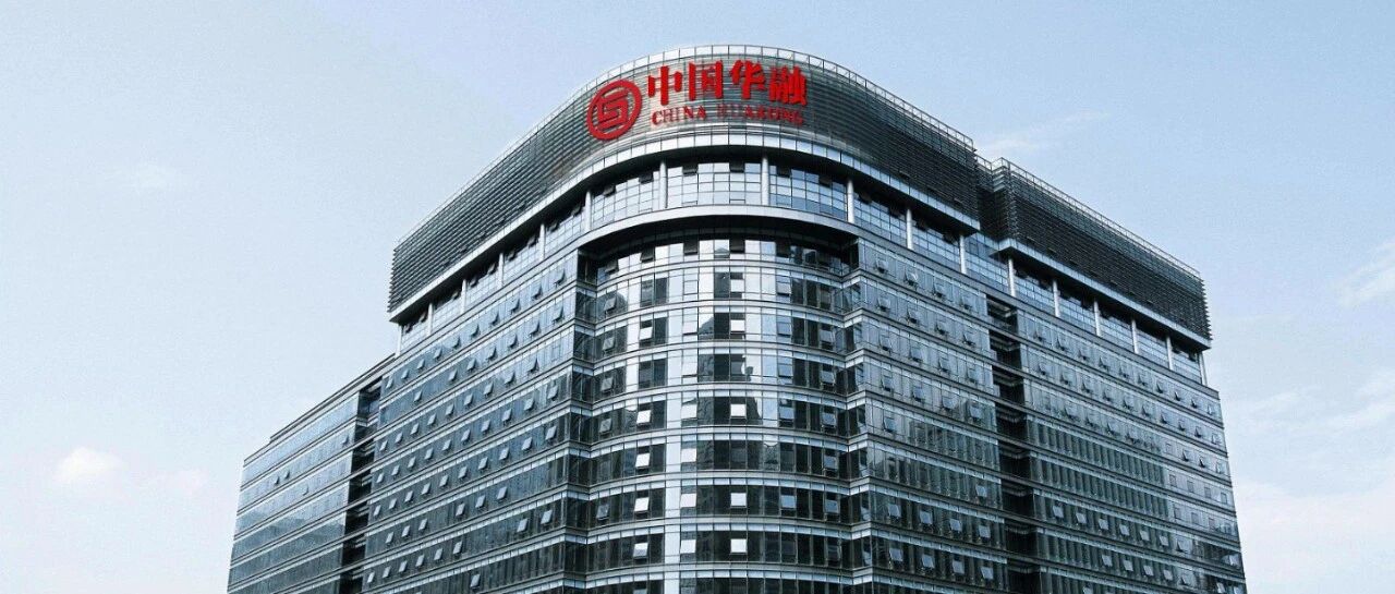 中国华融是怎么亏掉1029亿的