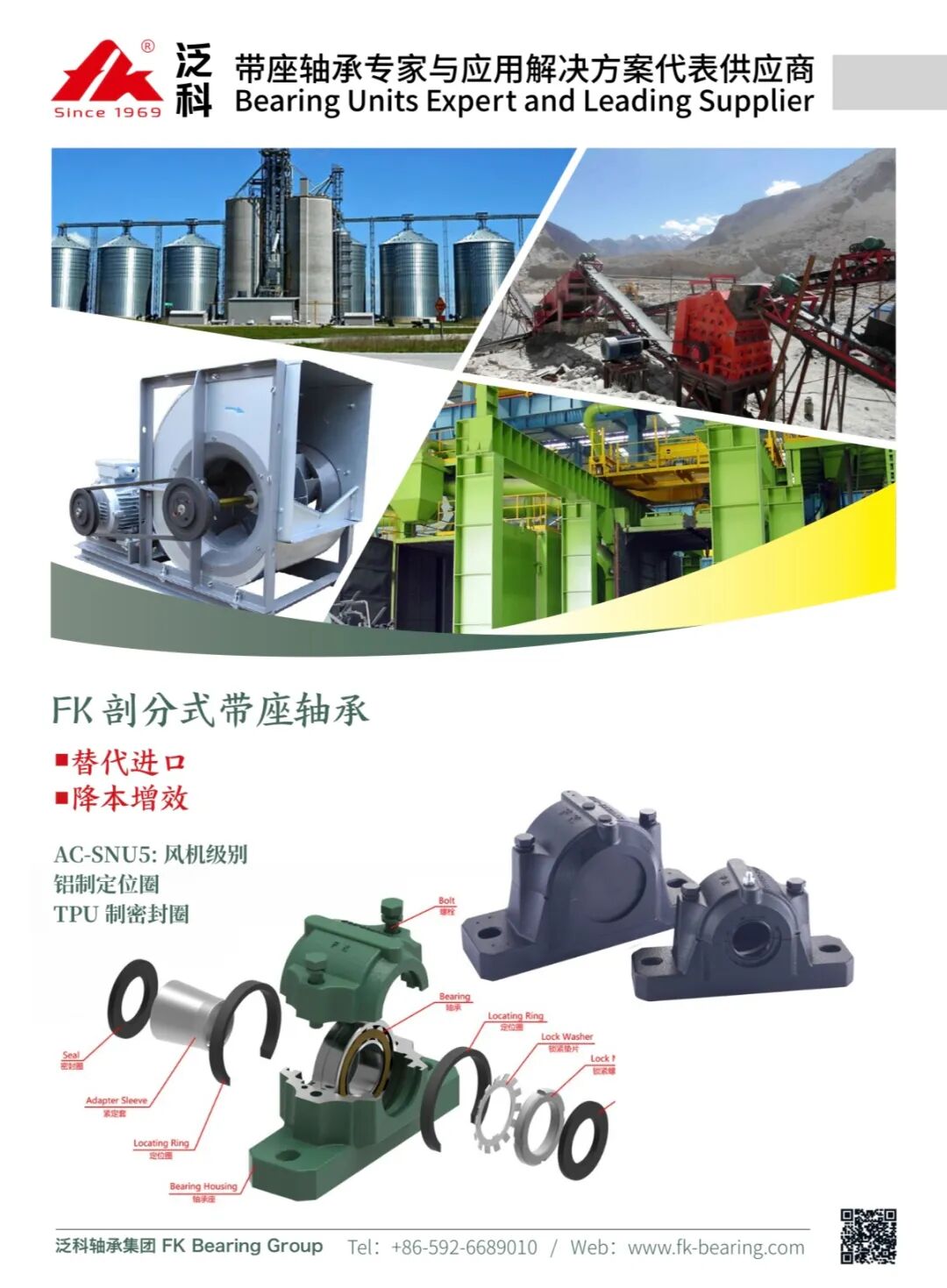 FK exhibits: FK Split Bearing