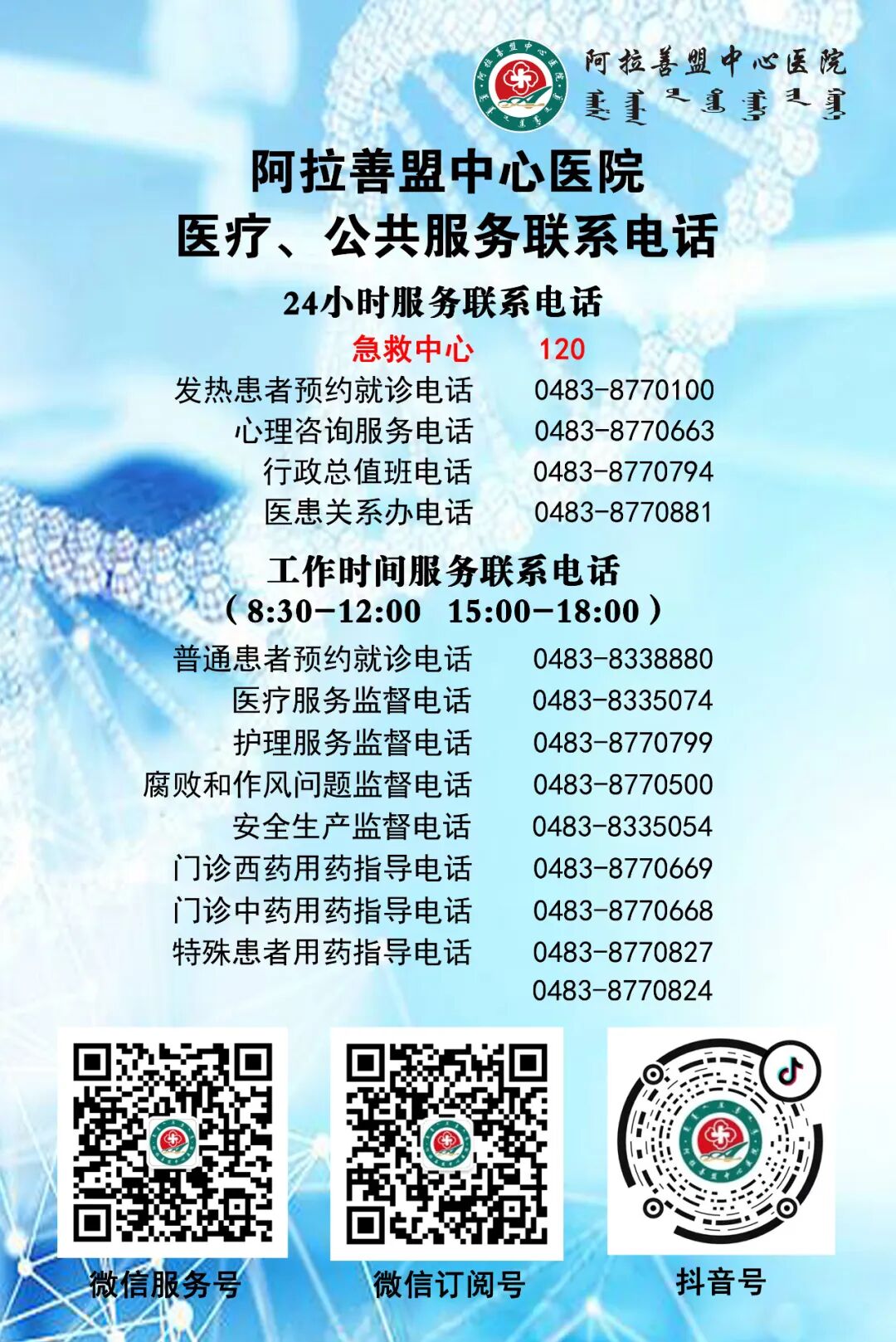 手术器具怎么消毒的【院感·科普】 ＂感术＂行动之无菌操作技术_https://www.jmylbn.com_新闻资讯_第3张