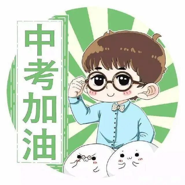 中考英語作文萬能句子_夏洛的網(wǎng)英文演唱_中考英語寫作黃金句子50句