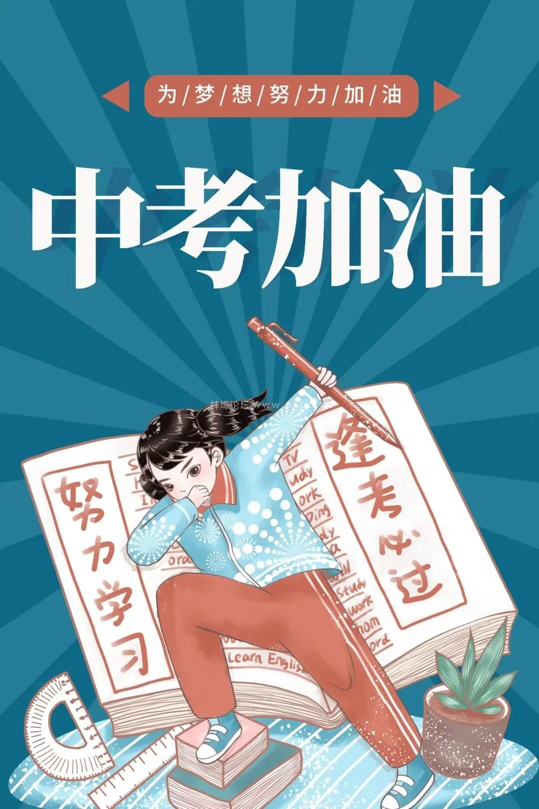 中考英語寫作黃金句子50句_中考英語作文萬能句子_夏洛的網(wǎng)英文演唱