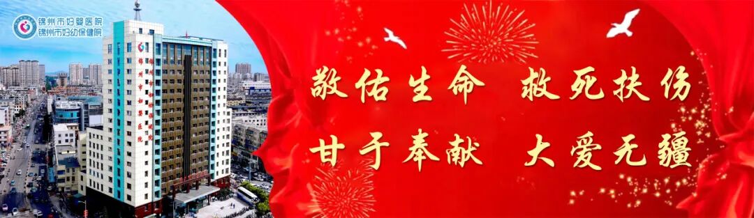 为什么要用光疗纸尿裤【便民服务】好消息！锦州市妇婴医院（妇幼保健院）日间光疗门诊正式开启啦！_https://www.jmylbn.com_新闻资讯_第1张