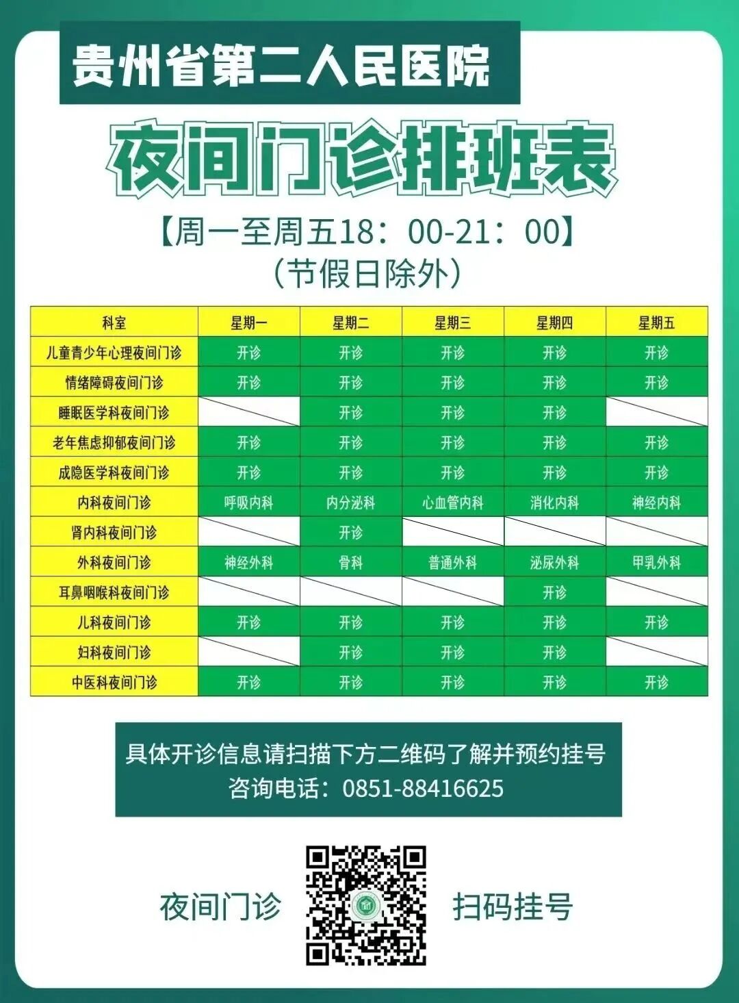 微信图片_20250912113521_145_8.jpg