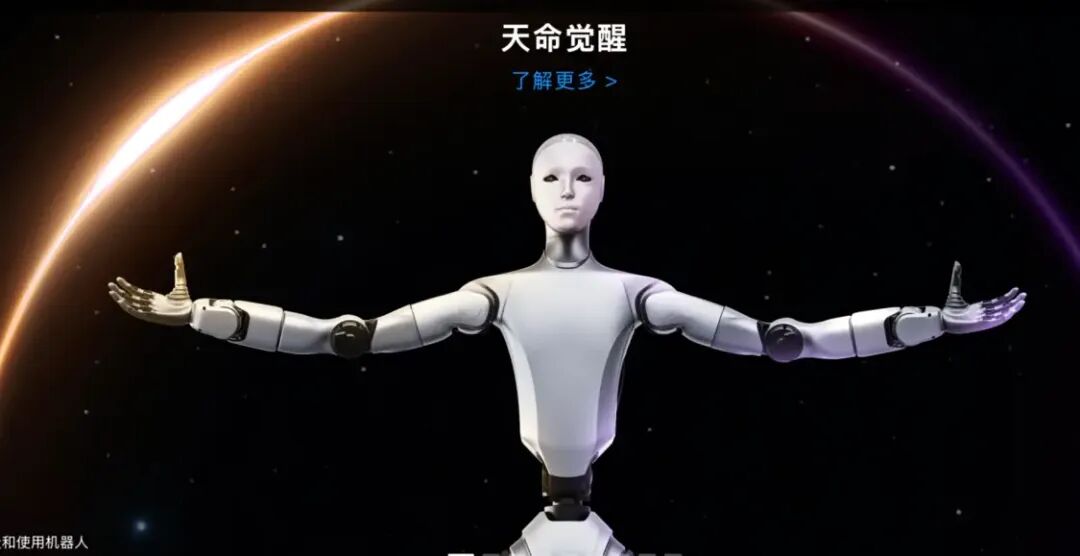 （图源：宇树科技官网）