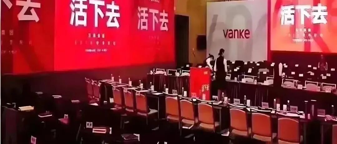 图片来源于网络