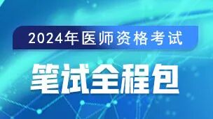 外科器械怎么消毒24年口腔执业医师备考：口腔颌面外科学（三）_https://www.jmylbn.com_新闻资讯_第7张