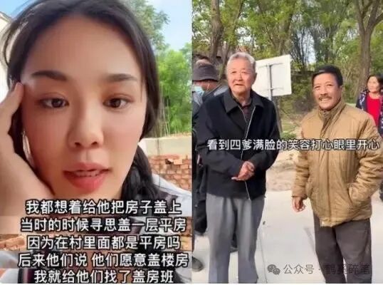 月入3400万的樊小慧，终于不装了