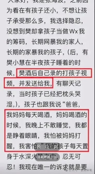 月入3400万的樊小慧，终于不装了