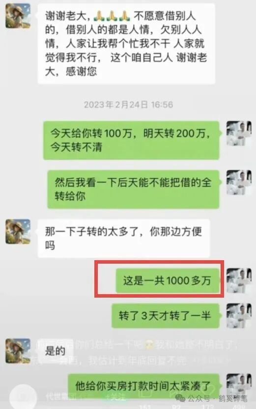 月入3400万的樊小慧，终于不装了