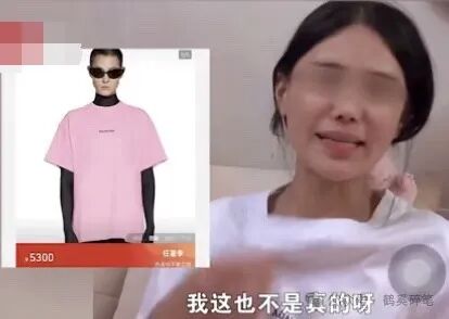 月入3400万的樊小慧，终于不装了