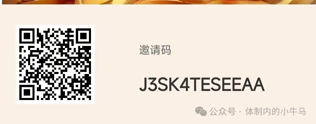 红包广告平台无需养鸡20个广告2.5元，今天收益翻倍4.5元！