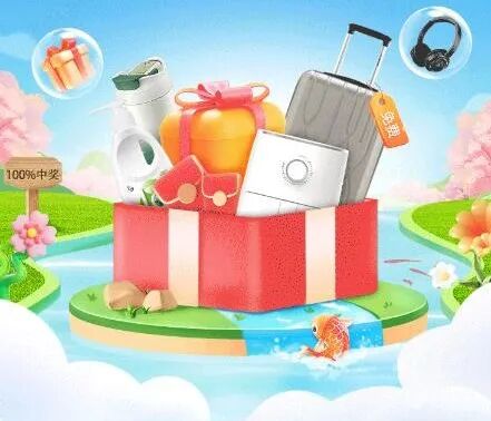 2024成都国际环保博览会，苹果，华为电脑凌美等上百份奖品等你拿。