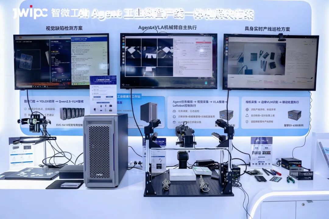 1.一体化解决方案.jpg