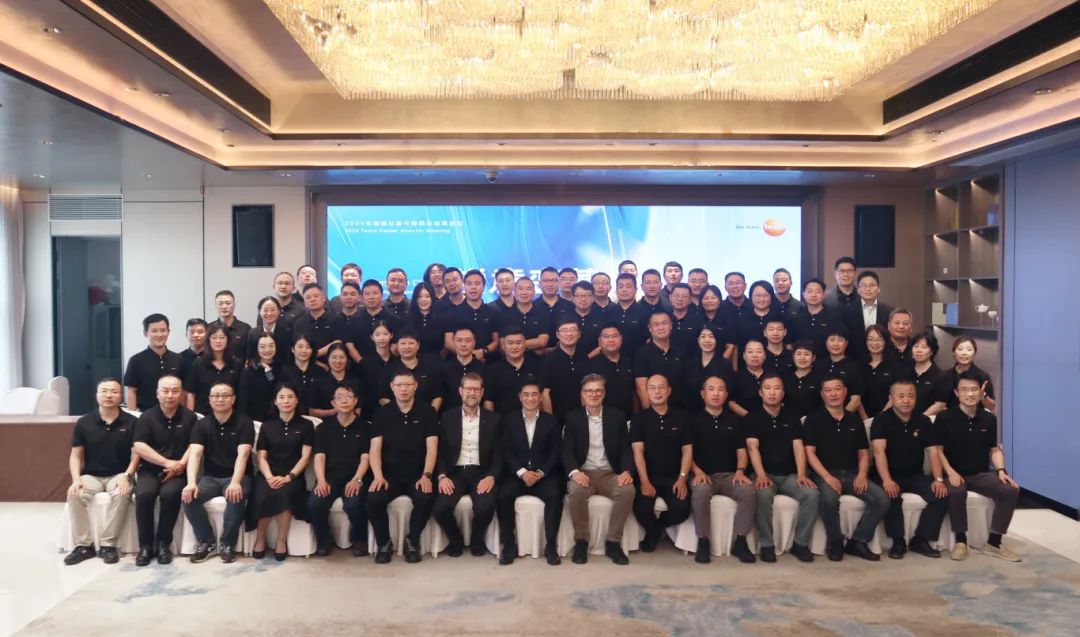 锐意变革·合作共赢！天津维尔佰德参加德图仪器2024年度代理商总经理会议